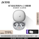科大訊飛AI會議降噪無線藍牙耳機Pro2 幻影銀 錄音翻譯智能入耳式耳機 【國家補貼】適配蘋果華為小米
