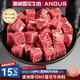 邁當(dāng)牛澳洲進(jìn)口原切M5牛肉粒 谷飼原切雪花牛肉 家庭烤肉食材源頭直發(fā) 1000g【2袋裝】