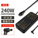 悠品機(jī)械革命極光Pro極光X曠世蛟龍耀世5/7/16Pro電腦充電器20V12A 240W華碩神舟筆記本電源適配器線