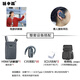 話中游導(dǎo)游耳麥博物館景區(qū)講解設(shè)備導(dǎo)游講解耳機(jī)不入耳左右耳佩戴一對(duì)多傳聲器737新品工廠直銷C35型號(hào) 1拖30套裝（耳麥講解）