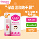 和光堂Wakodo嬰兒潤(rùn)唇膏 兒童滋潤(rùn)保濕溫和防干裂口周護(hù)理 無(wú)香5g 