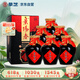 景芝 景陽春老黑壇 濃香型白酒 50度  500ml*6瓶  整箱裝