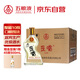 五糧液仙林生態(tài) 歪嘴酒52度450ml*10瓶整箱裝 宜賓生產 自飲口糧優(yōu)級酒