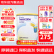 紐康特（Neocate）氨基酸完全水解腹瀉無乳糖防過敏配方牛奶蛋白嬰幼兒特配奶粉 【波蘭版】1+段香草味奶粉 400g 1件裝
