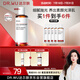 達爾膚（DR.WU）杏仁酸凈透拋光精粹爽膚水100ml果酸去角質(zhì)閉口控油補水提亮