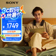 索尼（SONY）HT-AN7 頸掛式藍(lán)牙音箱 掛脖音響 舒適佩戴長(zhǎng)續(xù)航 支持PS5 3D環(huán)繞聲支持杜比全景聲