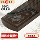 龍鳳古箏9502龍鳳呈祥成人兒童初學(xué)古箏實(shí)木考級揚州古箏