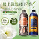 東方寶石水蓮花+埃及艷后香氛沐浴露1L套裝意大利進(jìn)口持久留香滋潤(rùn)保濕