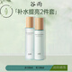 谷雨月見仙人掌補(bǔ)水保濕調(diào)理水油平衡水乳霜護(hù)膚套裝組合學(xué)生生日禮物 水+乳