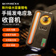 天火手電筒手搖發(fā)電機收音機超長(cháng)續航戶(hù)外太陽(yáng)能充電家用停電應急燈
