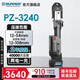 ZUPPER巨力卓普不銹鋼水管卡壓鉗電動壓管鉗燃氣消防管銅管鋁塑管液壓鉗 PZ-3240（升級款、不含模具）