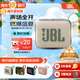 JBL【旗艦新品】GO4升級款 音樂金磚四代 GO3便攜式藍(lán)牙音箱 重低音戶外迷你小音響 禮物音箱 GO4【兩臺互聯(lián)款】燕麥綠