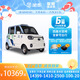 雪貝4門低速電動(dòng)四輪車?yán)夏甏杰嚴(yán)先伺越铀秃⒆有履茉雌?60V70A鉛酸1500W盤式變檔