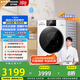 松下（Panasonic）【吳磊推薦】滾筒洗衣機全自動帶烘干洗烘一體 超薄全嵌洗衣機6E1AK白月光2.0家電10公斤國家補貼