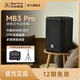 BETA THREE貝塔斯瑞重磅新品MB3Pro便攜戶外唱歌音箱大功率含直播內(nèi)錄同軸三分頻專業(yè)藍(lán)牙音響下單送包送支架 MB3PRO（經(jīng)典黑）+支架+音箱包
