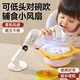 博音寶寶吹飯小風(fēng)扇吹輔食神器USB充電小型桌面家用散熱嬰兒車(chē)靜音兒童學(xué)生戶(hù)外手持便攜 可低頭對碗吹【泡泡綠】5檔風(fēng)感衛生降溫穩立不倒