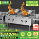好廚官猛火灶商用飯店廚房不銹鋼灶臺熄火保護燃氣灶商用灶臺設(shè)備酒店食堂單雙灶煤氣液化氣天然氣 旗艦款【熄火保護】130*80雙炒一溫 3c安全認證