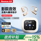 紐曼（Newmine）K16無(wú)線(xiàn)藍(lán)牙耳機(jī)掛耳式智能AI翻譯骨傳導(dǎo)概念多功能耳機(jī) 多語(yǔ)種同聲傳譯LED智能觸控屏藍(lán)牙5.4降噪 【LED智慧屏丨實(shí)時(shí)翻譯】奶茶白