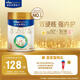 美素佳兒（Friso）皇家幼兒配方奶粉 3段（1-3歲幼兒適用）400g 乳鐵蛋白（新國(guó)標(biāo)）