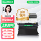才進適用惠普178nw轉(zhuǎn)印帶179fnw/150a/150nw聯(lián)想cm7120w/cm7110w傳輸帶cs1831w/1821/1811三星C430W組件C480w