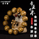 FACAMAN高品質(zhì)四川金絲楠木手串男水波紋【流動(dòng)波】小葉楨楠老料佛珠2.0 水波紋金絲楠木手串 18mm