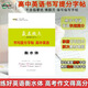 [官方正版出版社直發(fā)]2025版贏在微點高中英語書寫提分字帖 教師指定專用手寫印刷體字帖練好手寫印刷體高考作文得高分 無臨摹紙反復(fù)描紅衡水體英文字帖高中英語單詞高考英語作文素材模版范文梁至鵬主編 英語