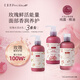 匯美舍玫瑰水乳套裝補水保濕提亮滋潤肌膚溫和精油護(hù)膚清爽不油膩 潔面乳+水潤露+水潤乳