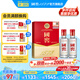 國窖1573【送禮宴請】經(jīng)典 濃香型白酒  新老版本隨機發(fā)貨 純糧酒 52度 50mL 2瓶 伴手禮