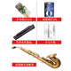 天鵝（SWAN）薩克斯樂器初學(xué)入門降B調(diào)F調(diào)中音成兒童簡易迷你西洋管樂 金色樂器加