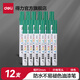 得力（deli）油漆筆DIY防水防油不掉色白色黑色馬克筆記號筆工業(yè)補漆輪胎筆涂鴉筆金屬模型補漆筆 【12支綠色】2.0mm線幅