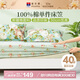 富安娜可水洗100%純棉床笠床單防滑防臟席夢(mèng)思保護(hù)罩床墊套1.5米藍(lán)
