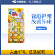 小林制藥排水管道清道夫清潔廚房衛(wèi)生間下水道 【柑橘香12粒】