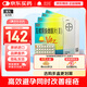 【原研藥】[優(yōu)思悅] 屈螺酮炔雌醇片(II)0.02mg:3mg*28片/盒 4盒裝原研進(jìn)口