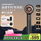 LANSAM零速吹風(fēng)機(jī)家用風(fēng)筒等離子護(hù)發(fā)高速大功率大風(fēng)力不傷發(fā)負(fù)離子電吹風(fēng)七夕情人節(jié)禮物 標(biāo)準(zhǔn)版-迷霧灰