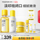 羽素淡印霜水乳套組控油去閉口粉刺保濕淡印去痘印霜淡化痘印