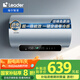 海爾智家Leader電熱水器60升2200W節(jié)能速熱 國家補貼20% 家用節(jié)能 終身免換鎂棒 一級能效速熱 LD5PRO