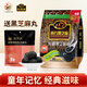 南方黑芝麻糊1000g家庭裝營(yíng)養早餐即食速溶沖飲健身代餐黑芝麻糊 無(wú)糖 1000g*1袋 送芝麻丸