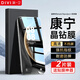第一衛DIVI【康寧2片裝】適用華為mate70Pro/優(yōu)享版鋼化膜mate70Pro+/70RS手機膜全屏覆蓋非凡大師防摔保護膜