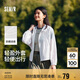 森馬[陳都靈同款]外套女寬松連帽夏輕盈涼感防曬衣101324108003
