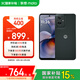 摩托羅拉【國家補貼】聯(lián)想moto g55  LCD護眼屏 四年質(zhì)保 杜比雙揚聲器 大電池長(cháng)續航 8+128GB 峰巒黑