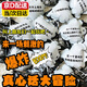 真心話大冒險爆炸包情侶升溫道具整蠱盲盒朋友聚會多人小游戲 【20個裝】真心話大冒險盲盒 【爆炸心動 量大管飽】