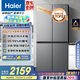 海爾（Haier）465升十字對(duì)開(kāi)四開(kāi)門(mén)電冰箱家用風(fēng)冷無(wú)霜一級(jí)能效變頻超薄BCD-465WGHTDE9S9家電國(guó)家補(bǔ)貼20%