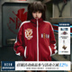MEDMxEVA聯(lián)名線稿機(jī)體款撞色運(yùn)動(dòng)外套男春秋潮牌美式嘻哈休閑夾克 紅色 M