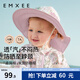 嫚熙（EMXEE）兒童夏季戶外雙面防曬帽大帽檐寶寶遮陽帽太陽帽 小公主的花園夢【護(hù)頸帽】 M【1-3歲】建議頭圍46-52CM