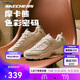 斯凱奇摩卡熊男女鞋秋季情侶莫蘭迪運動(dòng)鞋增高厚底老爹鞋