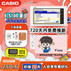 卡西歐（CASIO） 「7天試用」卡西歐電子詞典E-S100 E-W100內(nèi)置新教材 英漢辭典翻譯機 詞匯學習中高考詞匯機訓練 E-S100粉-PK 500MB （新品上市）