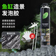萌嘟星寵魚(yú)缸造景發(fā)泡膠青龍石色水族箱泡沫膠假山裝飾雕刻雨林缸泡沫900g