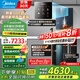 美的（Midea）星河1200G PRO凈水器家用直飲加熱一體機餐邊柜壁掛式管線(xiàn)機官方廚下RO反滲透凈飲機套裝 【星河三件套】自動(dòng)清洗前置套裝