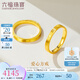 六福珠寶足金愛(ài)心小方戒黃金戒指閉口戒單只送禮 計價(jià) L07TBGR0006 13號-4.40克(含工費216元)