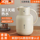JCZS德國家用保溫壺暖壺熱水瓶暖水壺大容量保暖熱水壺長(cháng)效保溫宿舍 奶茶色-1500ML【母嬰級材質(zhì)+第三
